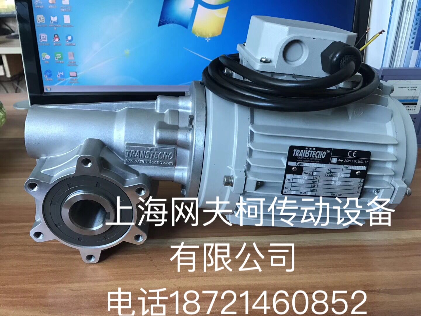 洗车专用减速机