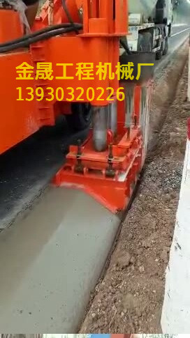 金晟机械厂批发水泥路缘石滑模机、路肩机