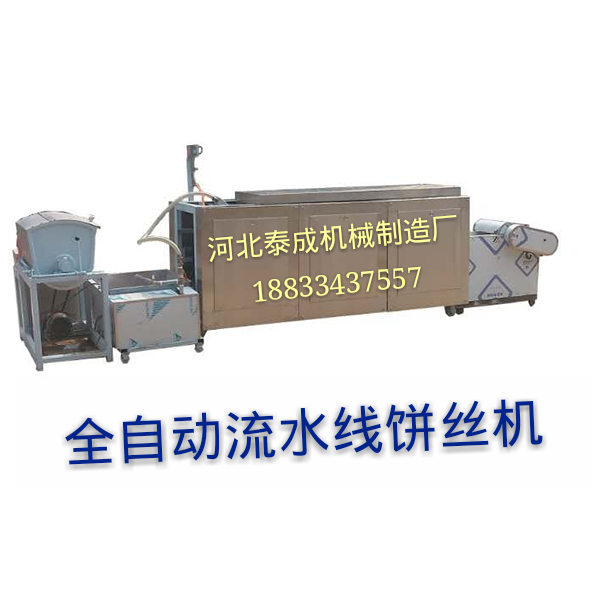 全自动烙饼机生产线饼丝自熟式流水线