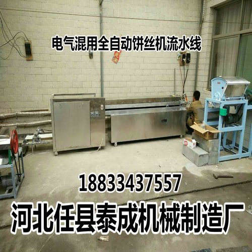 全自动烙饼机生产线饼丝自熟式流水线
