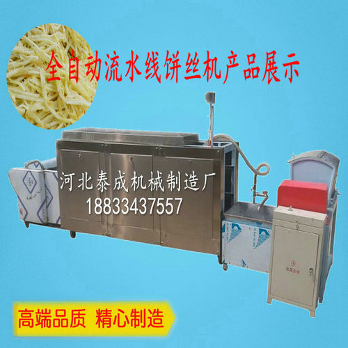 全自动烙饼机生产线饼丝自熟式流水线