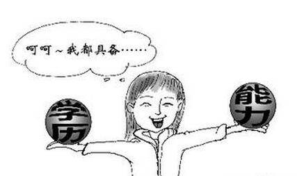 深圳龙岗双龙报名提升本科学历最快是哪些学习