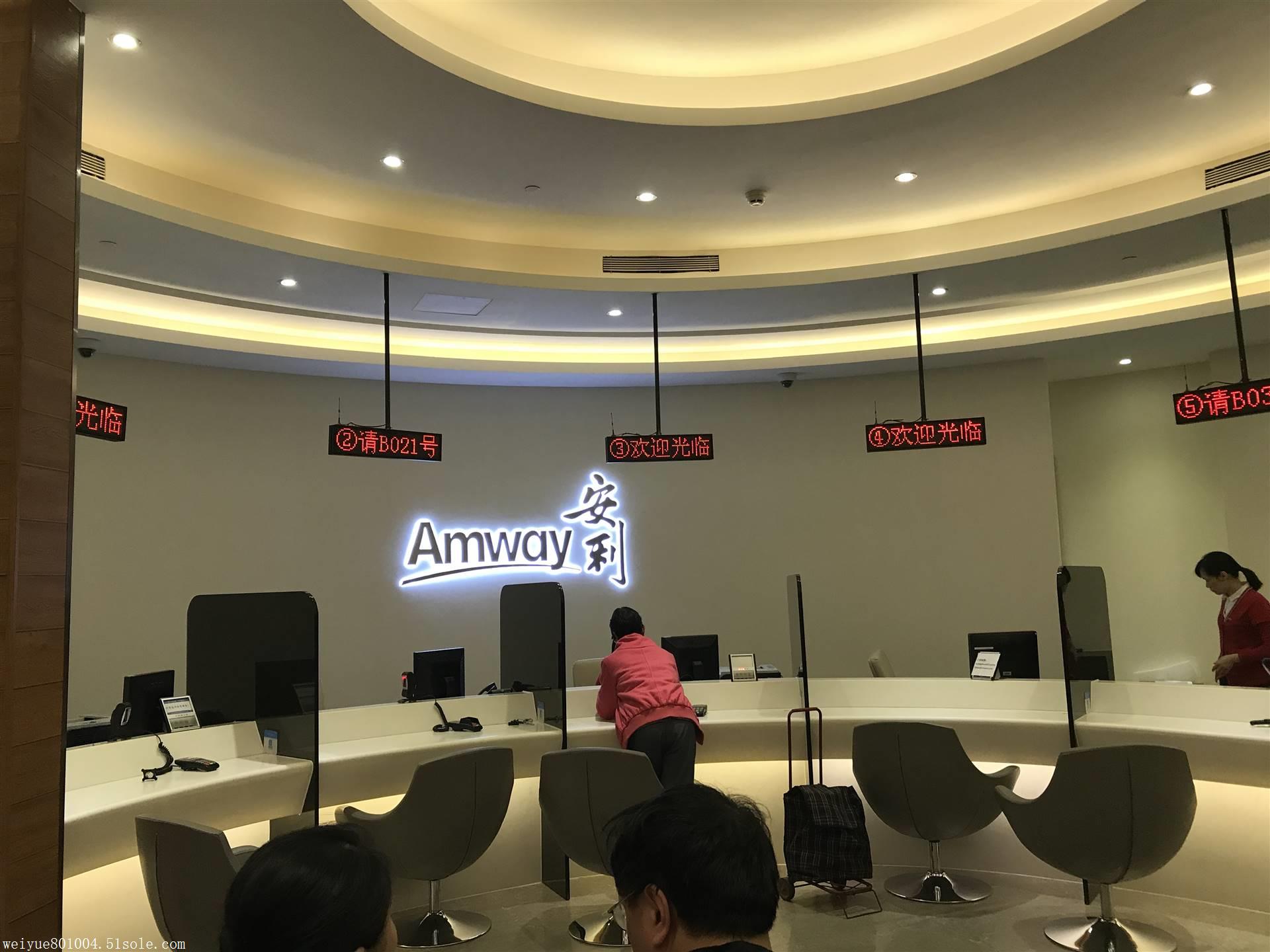 呼伦贝尔市安利店铺在哪里 满洲里市本地安利送货电话