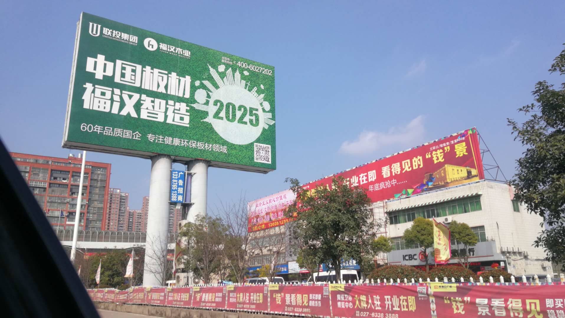 武汉东西湖舵落口市场户外广告牌改造升级