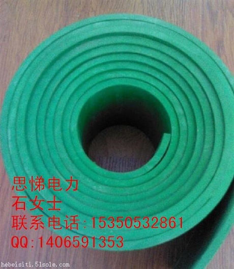 郑州绿色绝缘胶垫10mm绝缘毯/配电室专用国标产品