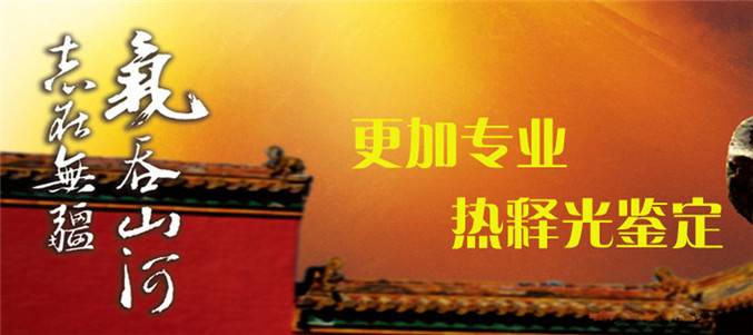 2018年香港瀚鸿公司上海正规拍卖公司黑名单