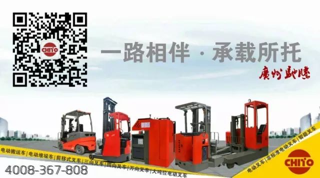 广州电动叉车（电动搬运车堆高车)厂家直销