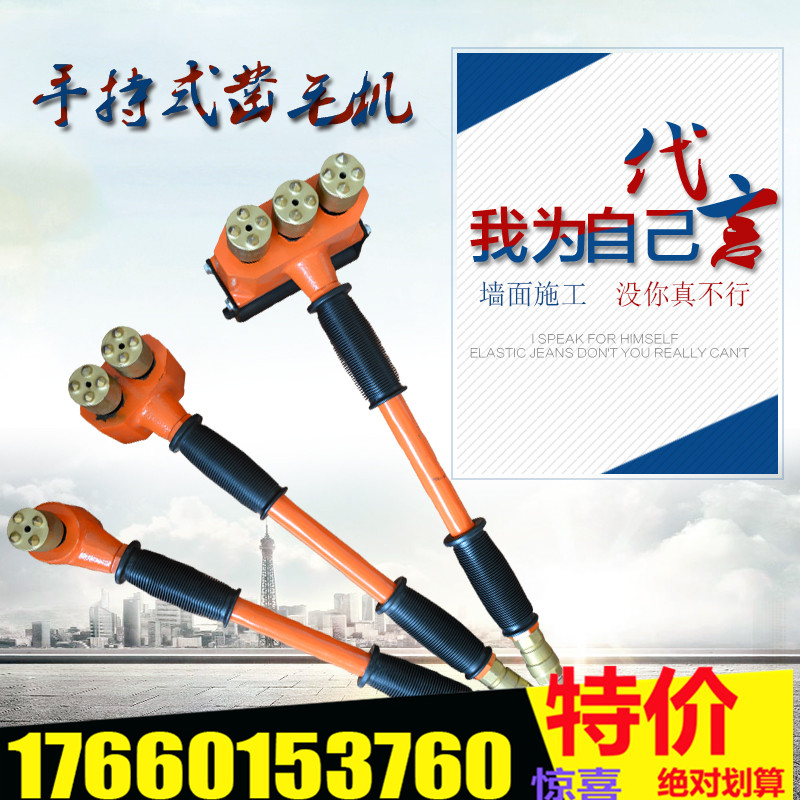 小型凿毛机 高速路面凿毛拉毛机 3c凿毛