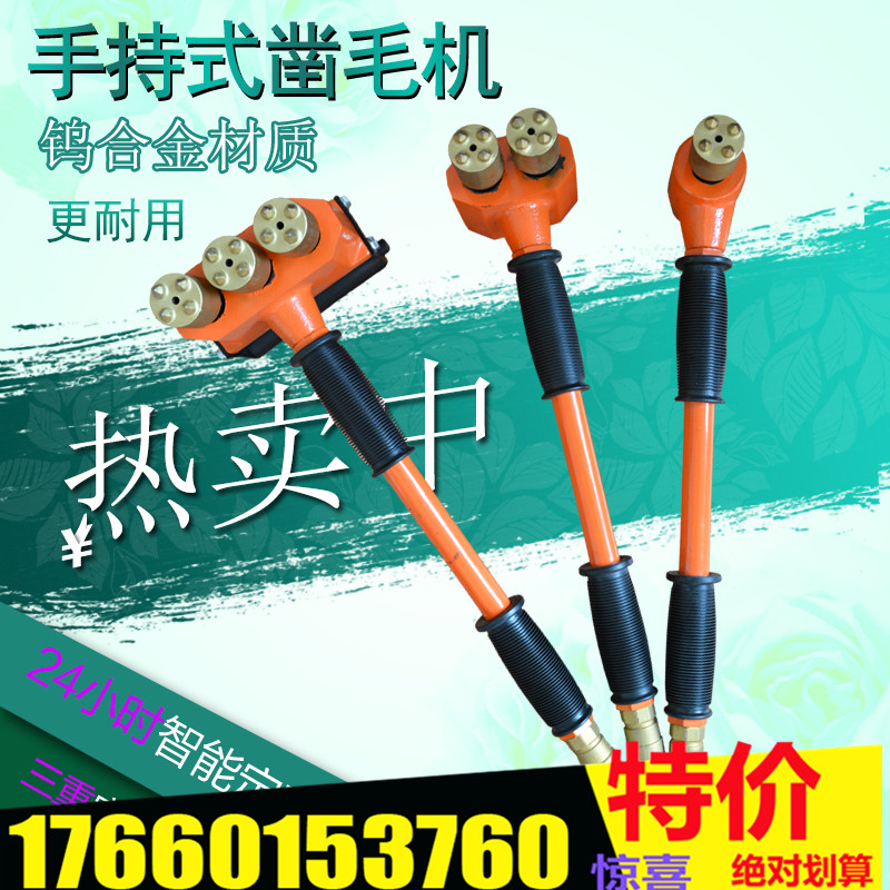 小型凿毛机 高速路面凿毛拉毛机 3c凿毛