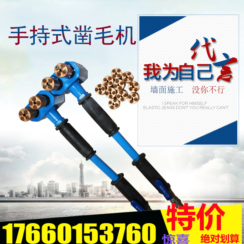 小型凿毛机 高速路面凿毛拉毛机 3c凿毛