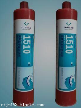 正品可赛新1510厌氧型平面密封1510胶水耐高温密封胶310ML