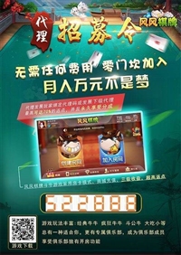 悠悠湖南棋牌邀请码82222常来海南麻将邀请码