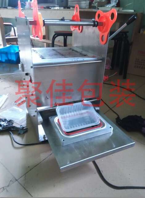食品包装吸塑托盘覆膜封口机