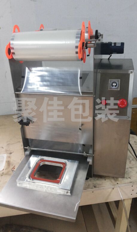 食品盒式打包封口机密封设备