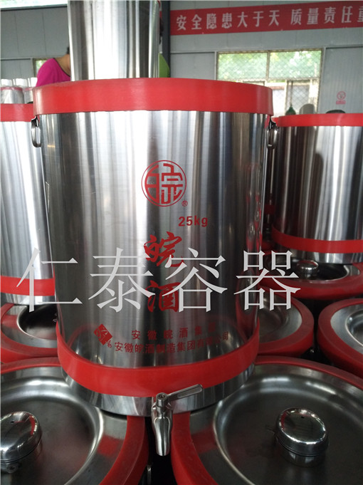 不白酒专用不锈钢桶 批量出售各种不锈钢桶