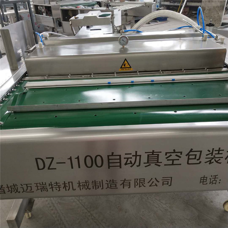 酸萝卜全自动真空包装机 糕类真空包装机