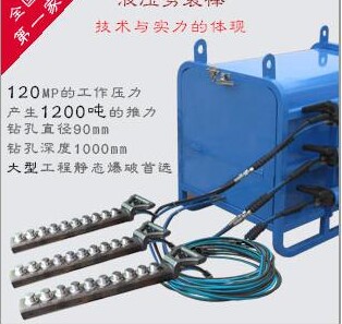 柱式分裂棒开挖孔桩拆除坚硬岩石新机械