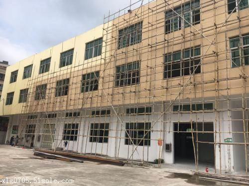 中山市工业建筑房屋改造安全鉴定中心
