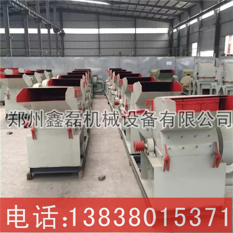 双进口锯末粉碎机 废旧木边角料粉碎机