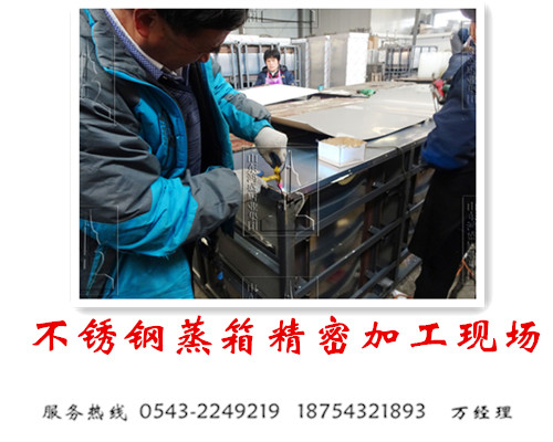 供应馒头设备专业生产厂家全套馒头设备