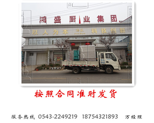 供应馒头设备专业生产厂家全套馒头设备