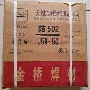 首页 通用部件 焊接五金件 焊条 >金桥tg50碳钢氩弧焊丝  收藏宝贝