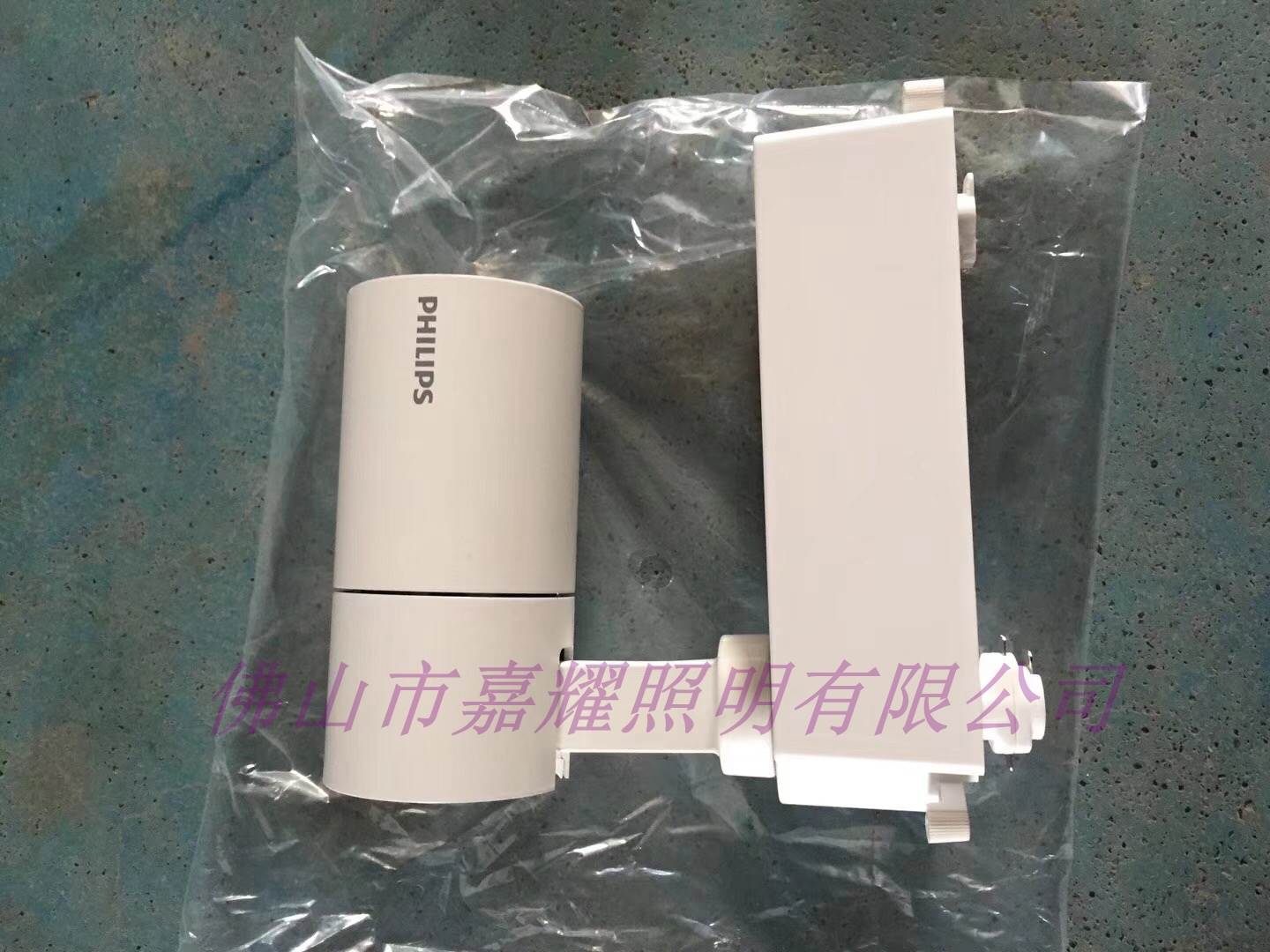 飛利浦批發商LED導軌燈ST030T 8W 14W 23W 35W 導軌燈射燈