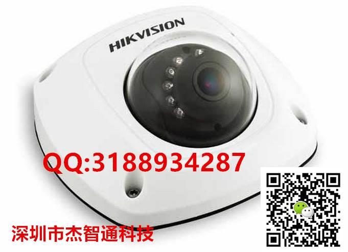 DS-2CD2535F-I(W)(S) 海康摄像头