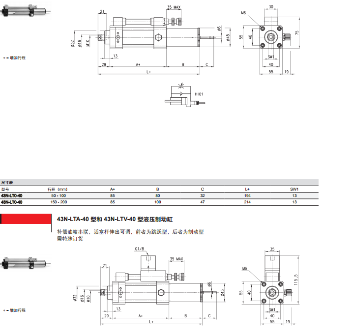 意大利CAMOZZI 43 系列液压制动缸工作原理