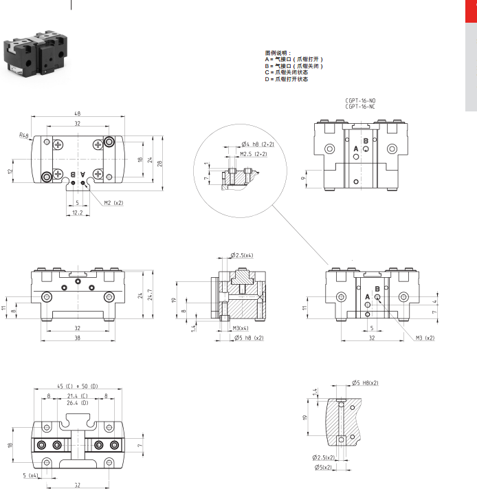 康茂盛 CGPT 系列T型导轨定心式平行爪钳产品信息