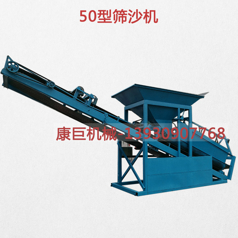 优质筛沙机 新型筛沙机设备 厂家直销
