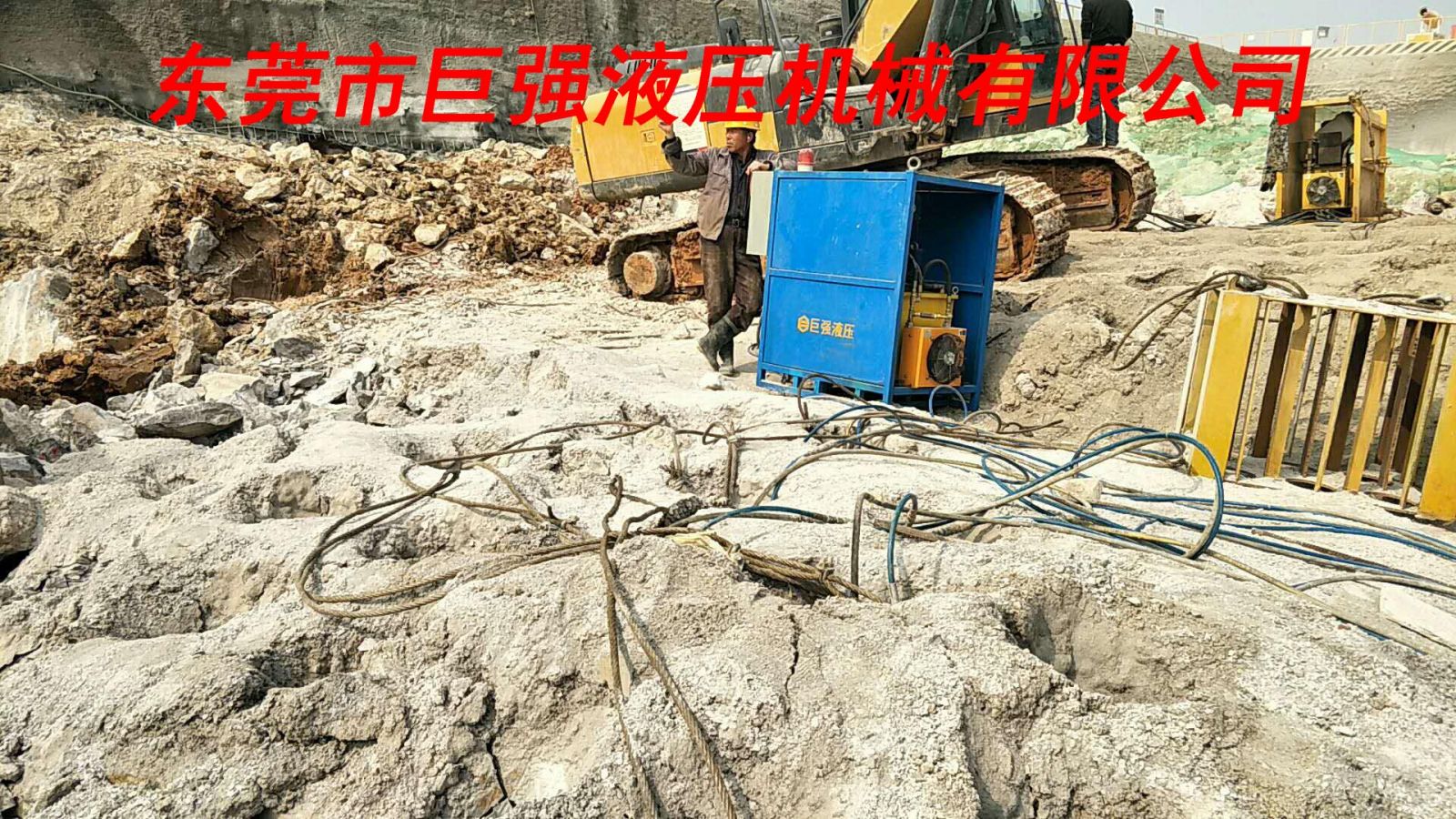 超大型岩石分裂棒无临空面破坚石