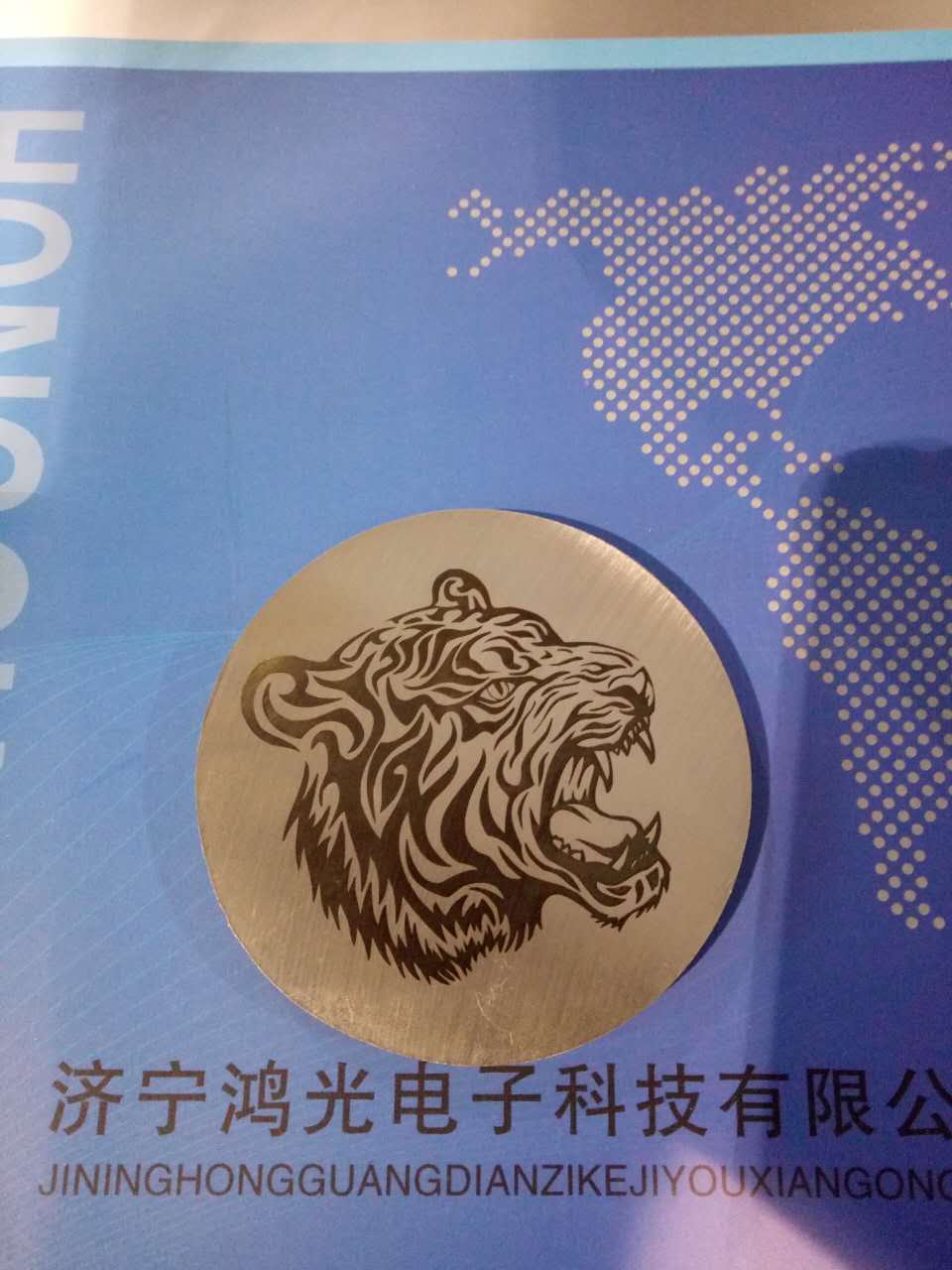 山东鸿光激光打标机