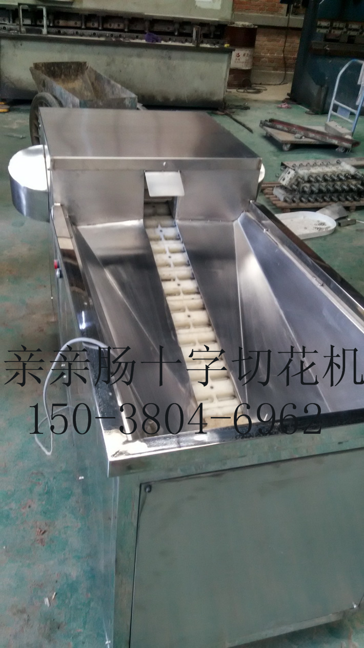 火锅脆皮肠切花机亲亲肠十字切花机
