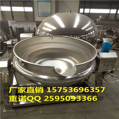 熬汤夹层锅 豆沙熬煮锅 熬粥搅拌夹层锅