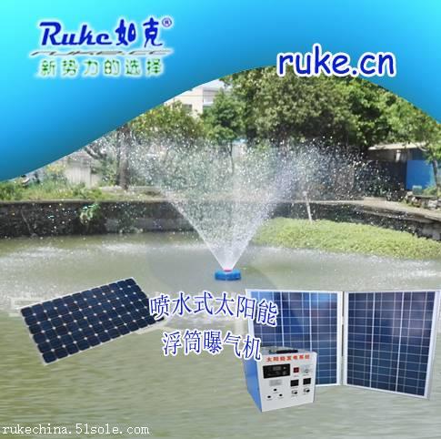 太阳能曝气机装置,太阳能光伏曝气机设备