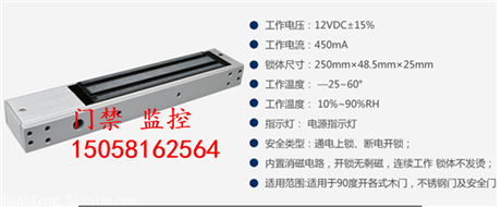 乔司门禁安装 乔司门禁销售  乔司安装门禁 乔司门禁