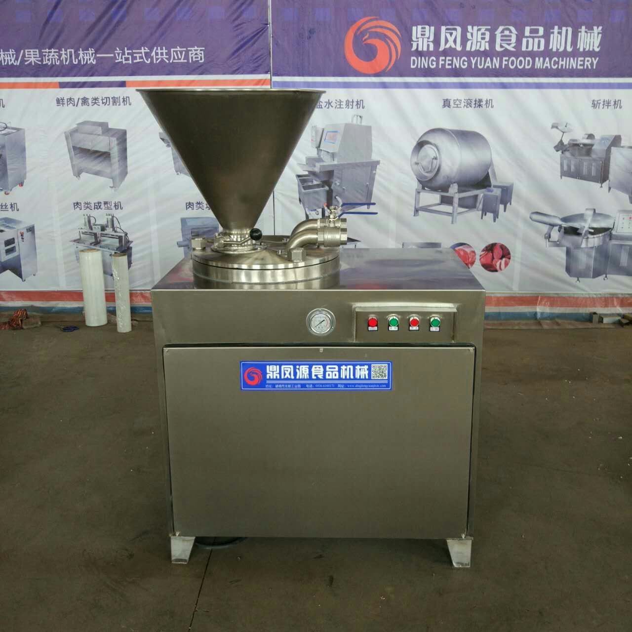 腊肠灌肠机 商业灌肠机 香肠成套设备
