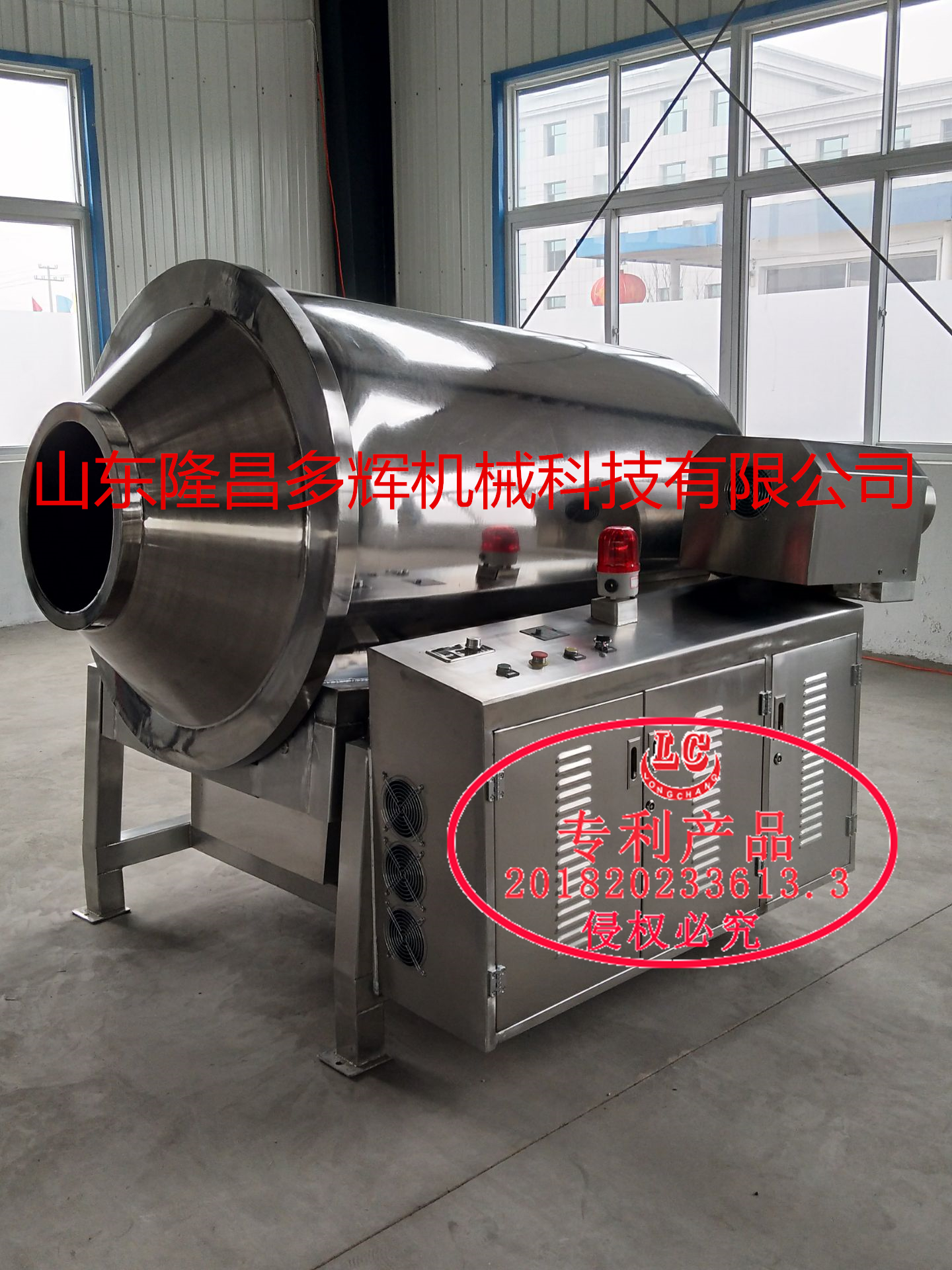 玉米滚筒炒锅加工订制