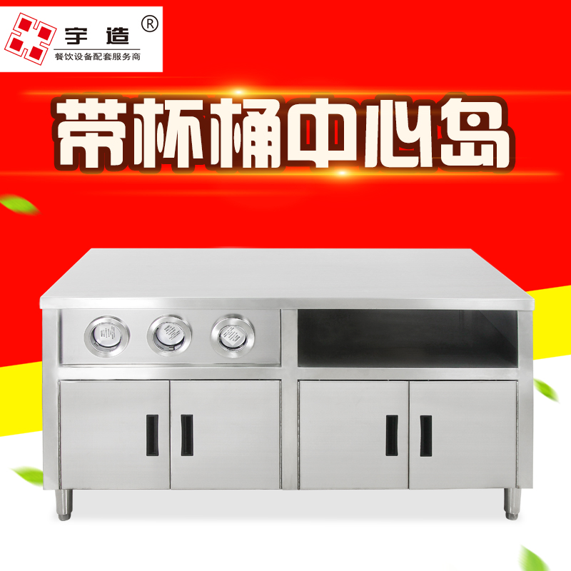 中心岛工作台1.6米奶茶店不锈钢工作站