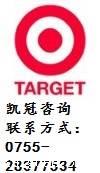 检测认证机构名称 深圳市凯冠企业管理顾问有限公司 行业 验厂咨询