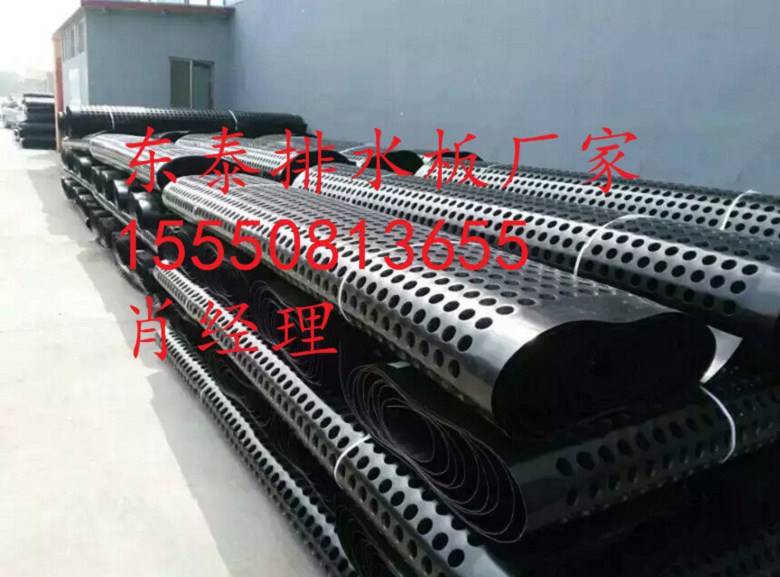 临沂0.8公分排水板厂家大众点评施工