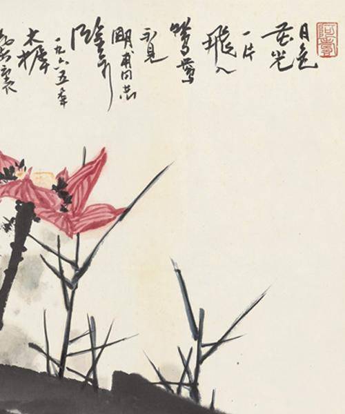 哪家潘天寿字画公司实力强