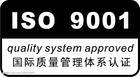 孝感机构ISO50001认证网上可查