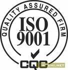 山南地区CMA资质认证  要求 ISO27001认证