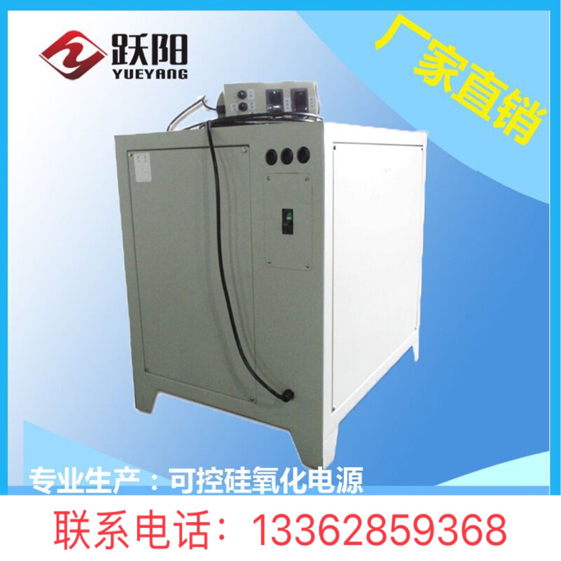 1000A/15V大功率 电镀电源厂家直