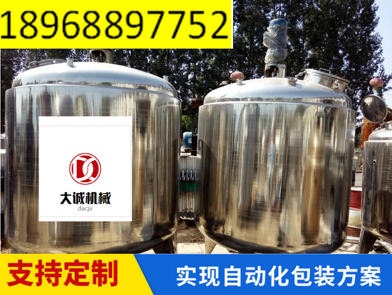 易拉罐八宝粥灌装生产线