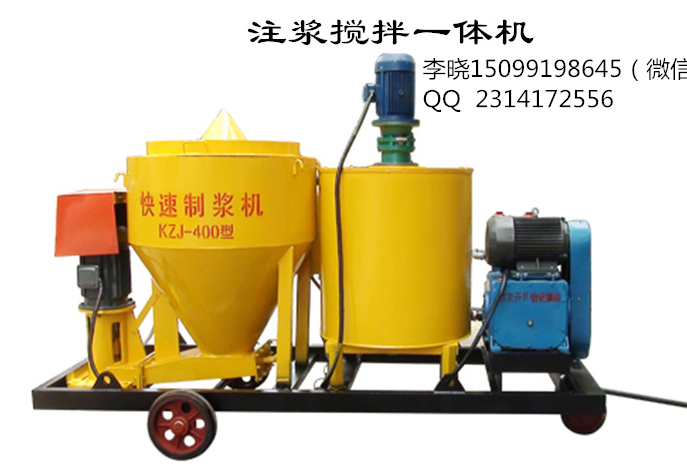 世纪大容量搅拌注浆一体机厂家直销型号齐全