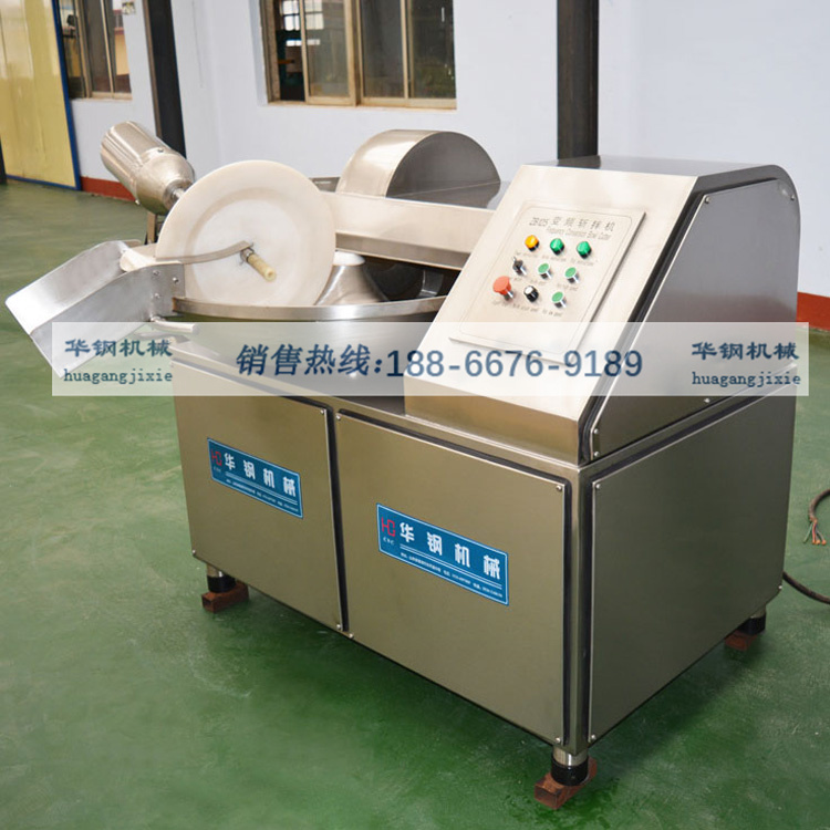 华钢供应斩拌机产品 鱼豆腐斩拌器