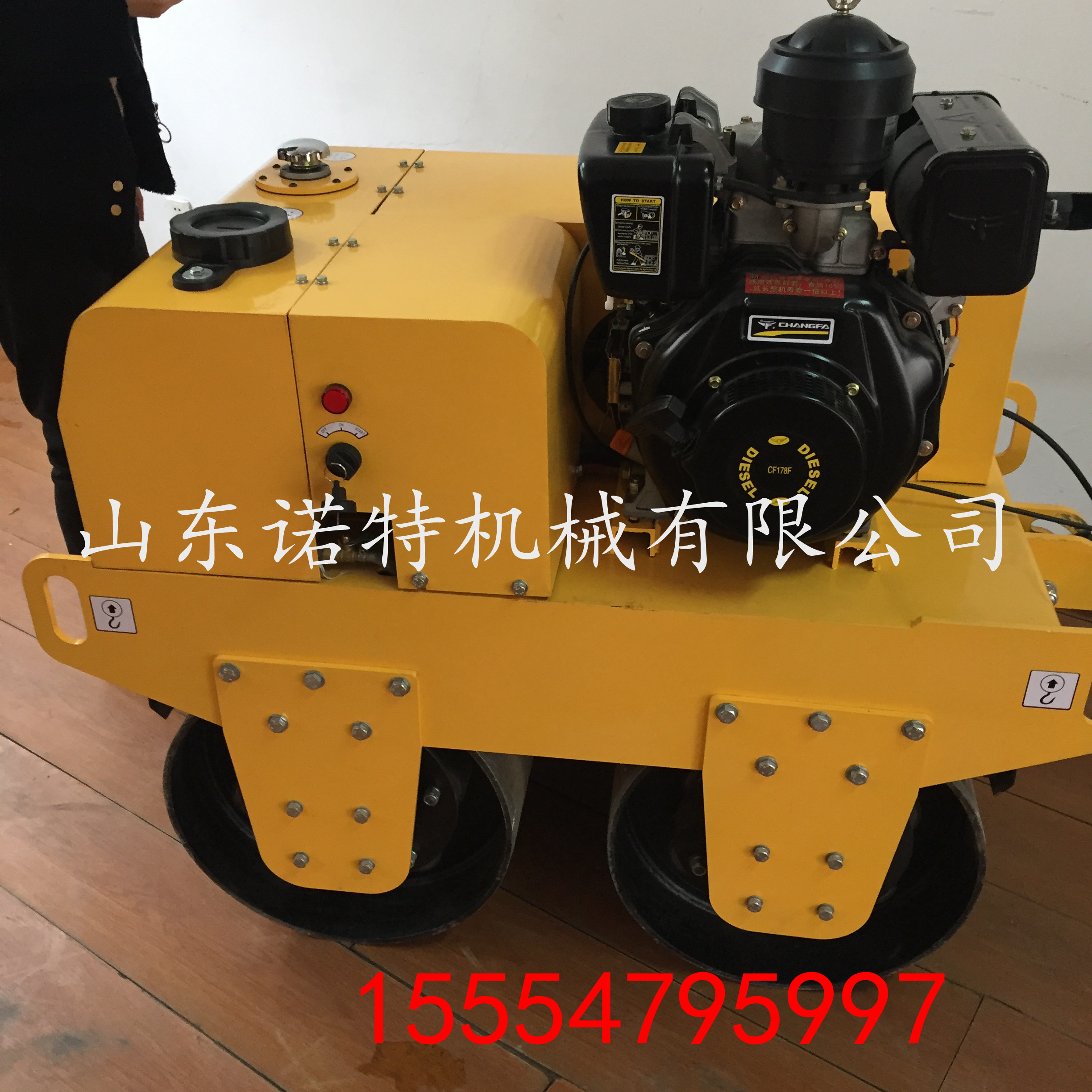手扶式压路机 自走振动双轮压路机